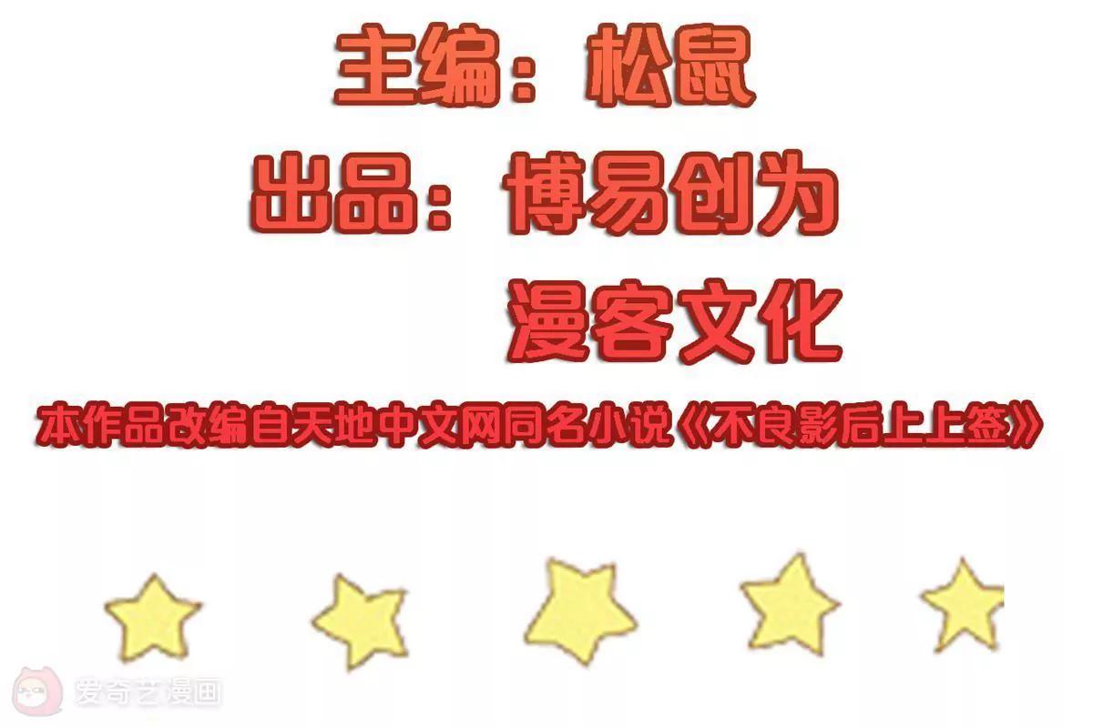 第11话  来自父母的关爱4