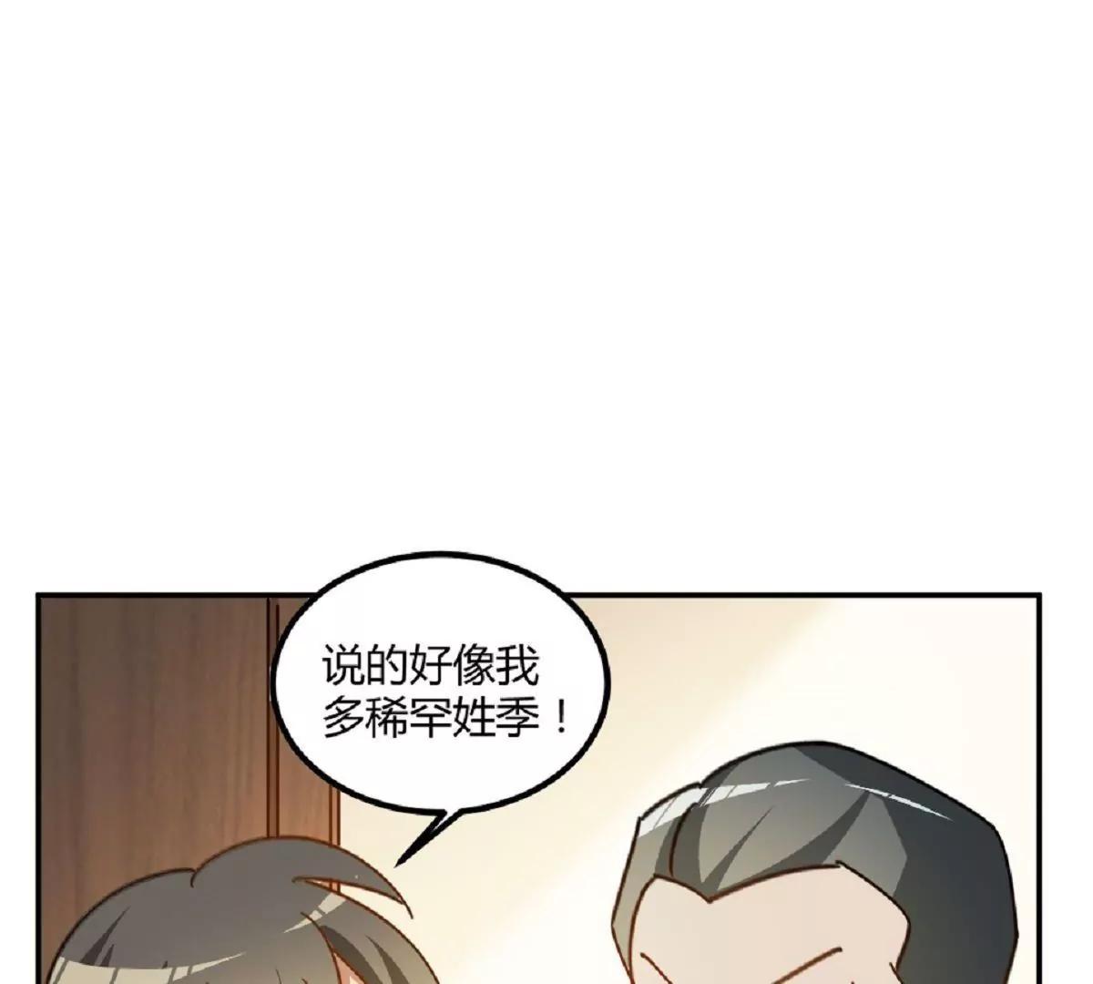 第11话  来自父母的关爱40