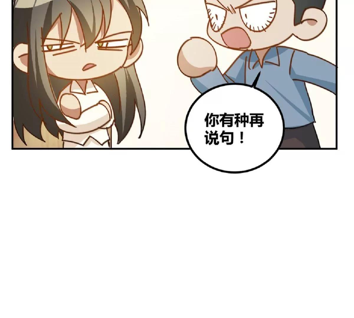 第11话  来自父母的关爱41