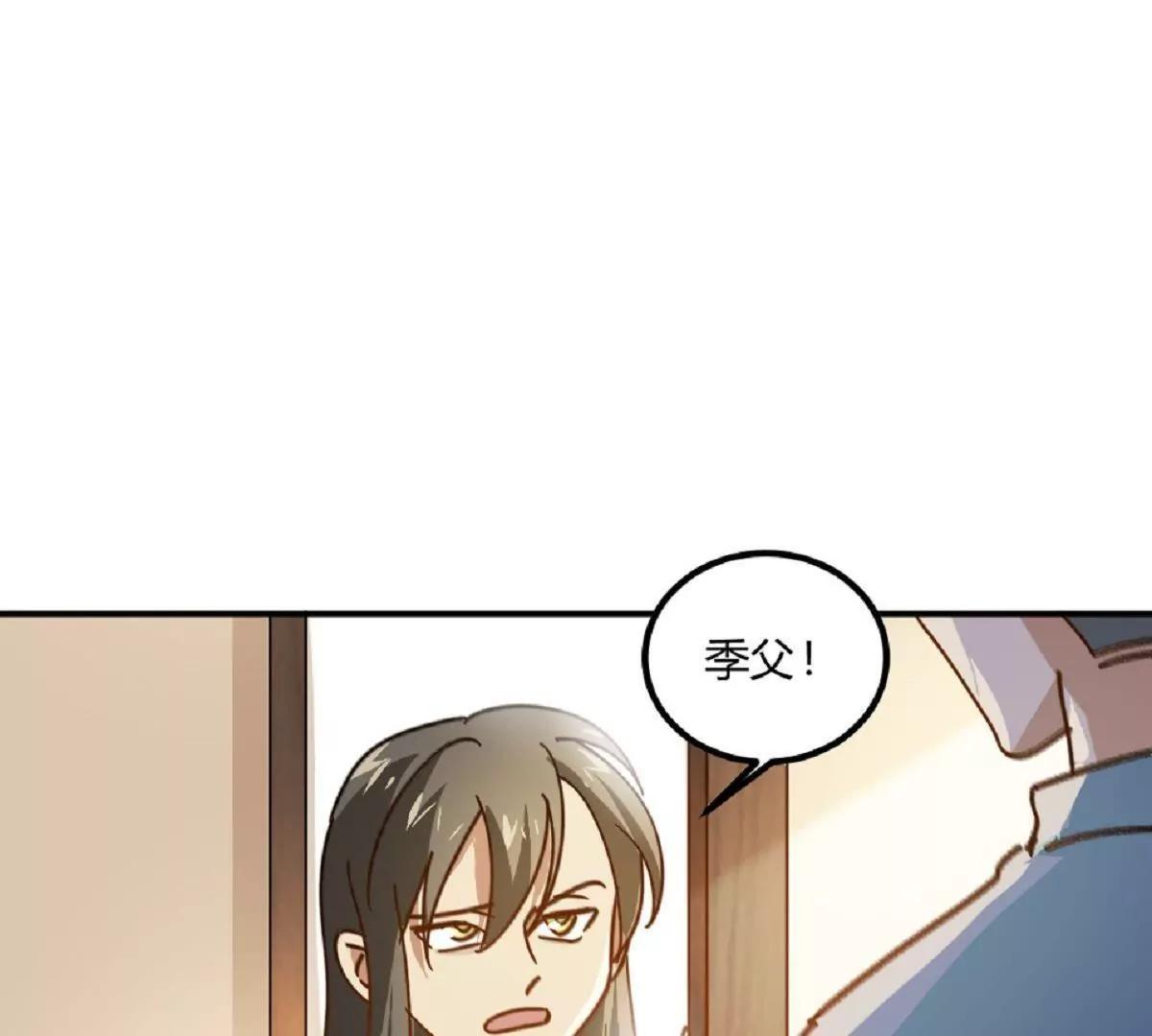 第11话  来自父母的关爱43