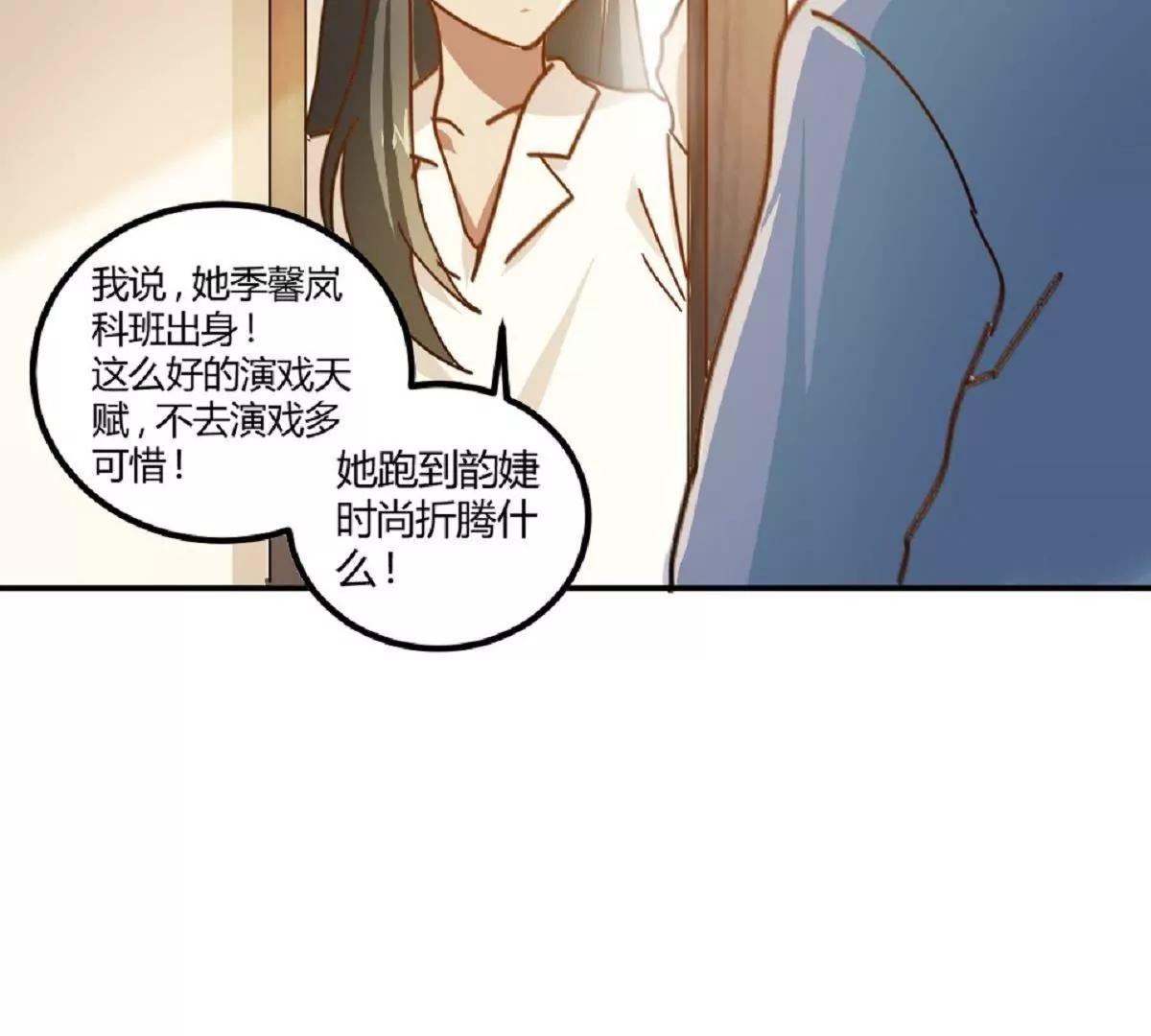 第11话  来自父母的关爱44