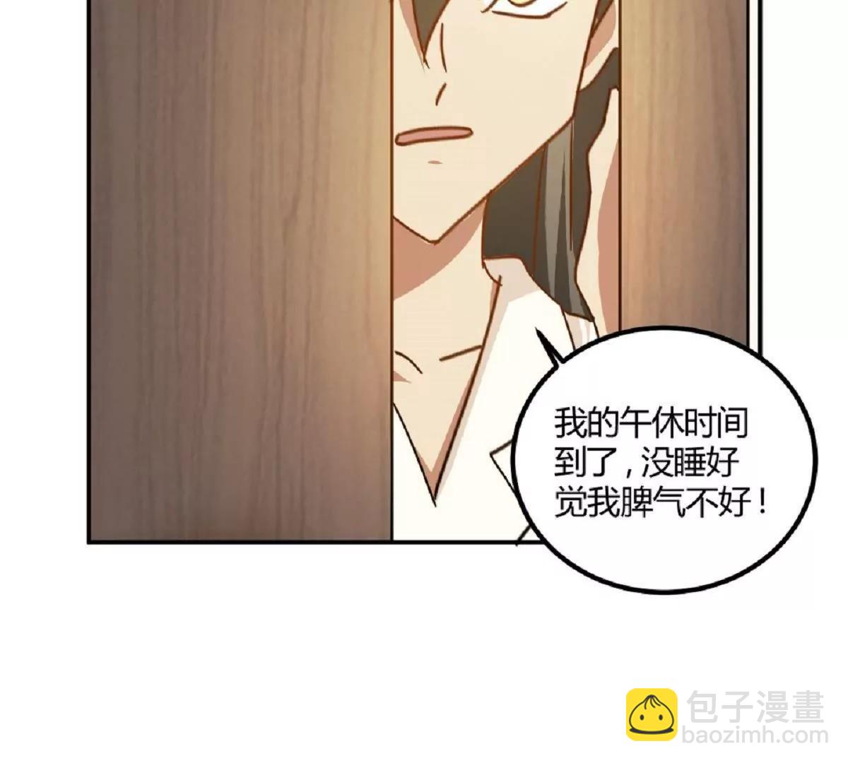 第11话  来自父母的关爱51