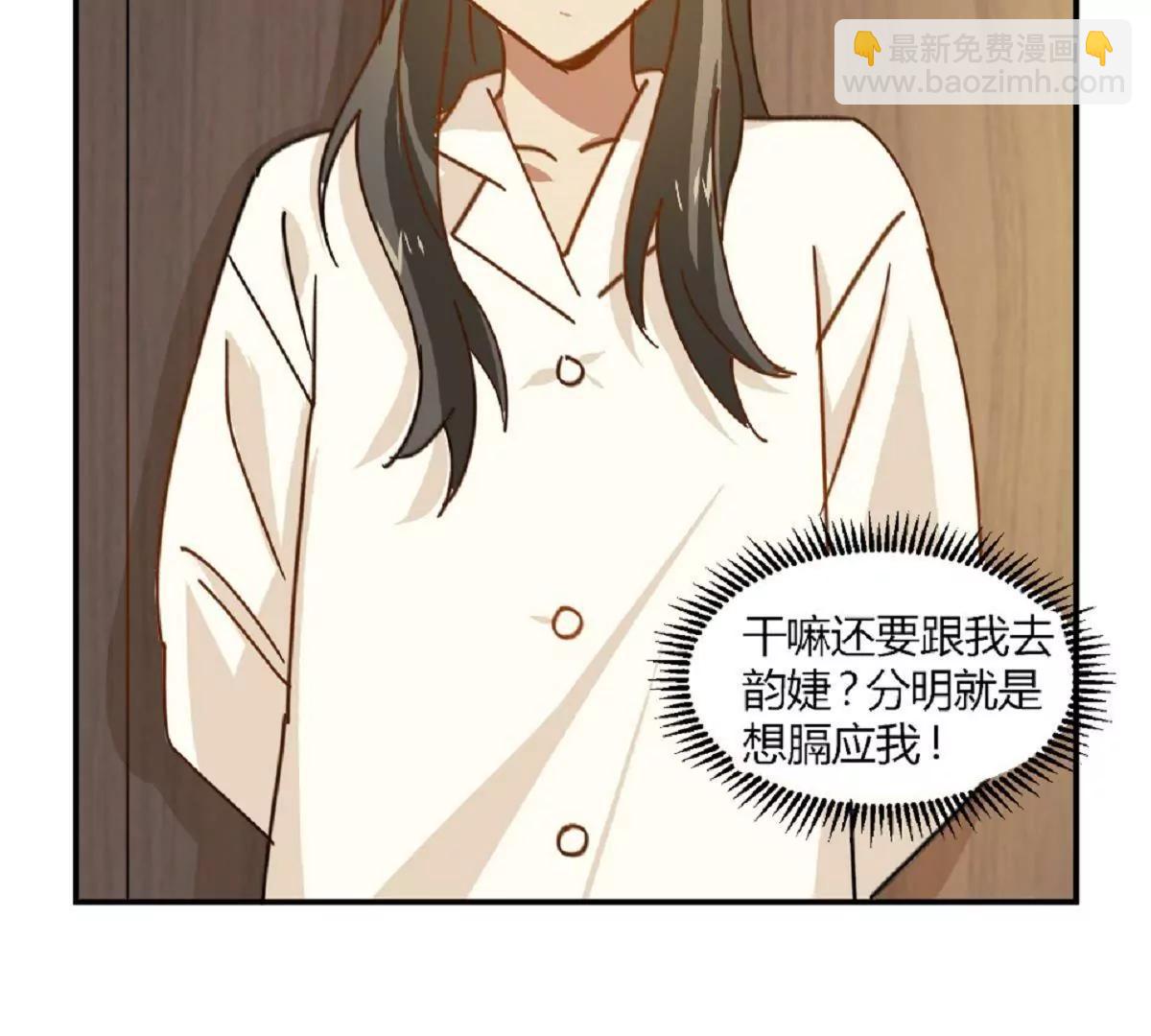 第11话  来自父母的关爱56