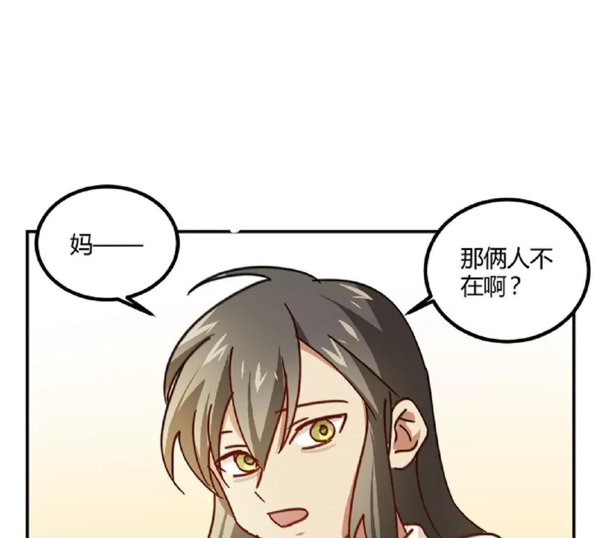 第11话  来自父母的关爱60