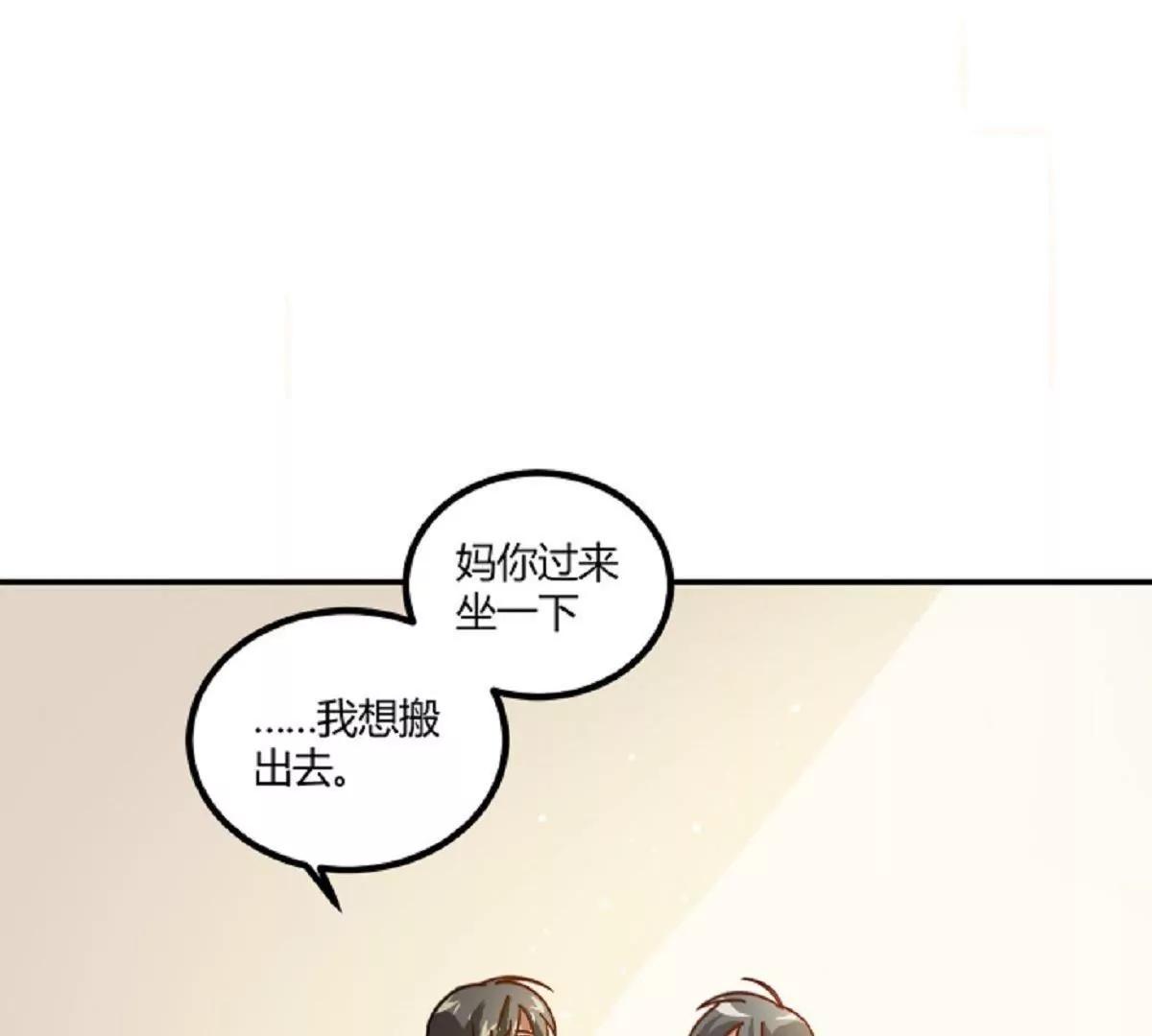 第11话  来自父母的关爱62