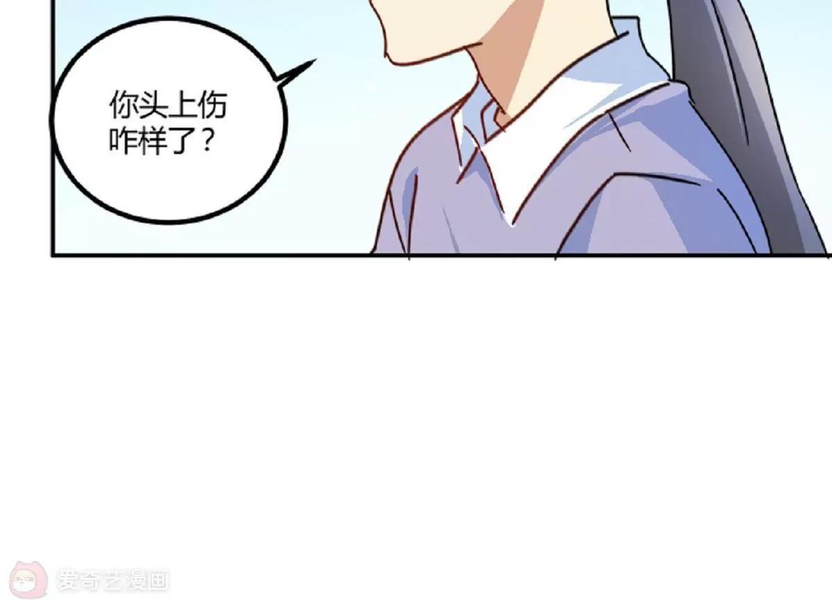 第11话  来自父母的关爱65