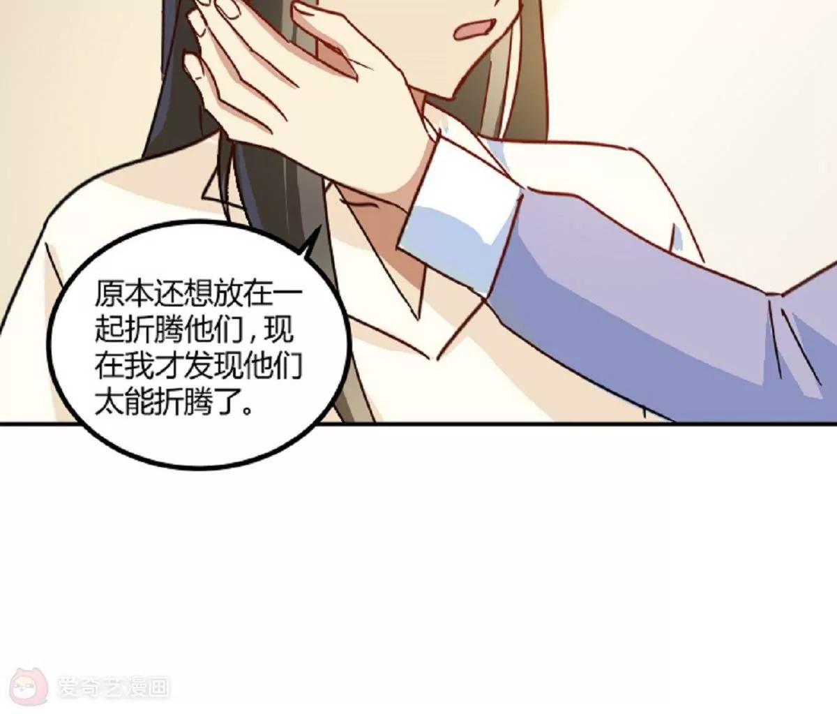 第11话  来自父母的关爱67