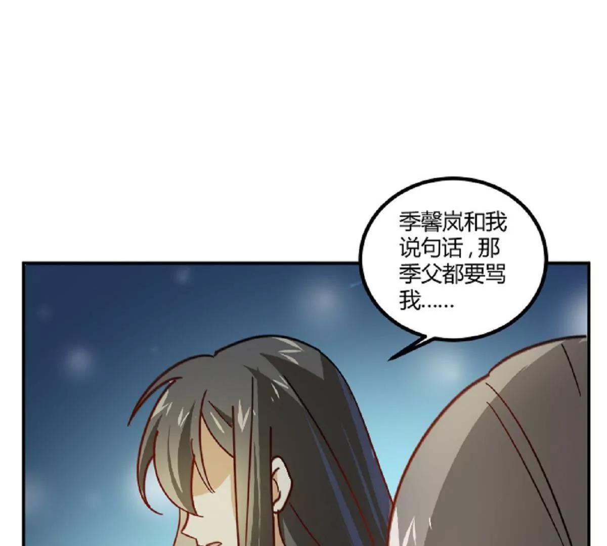 第11话  来自父母的关爱68