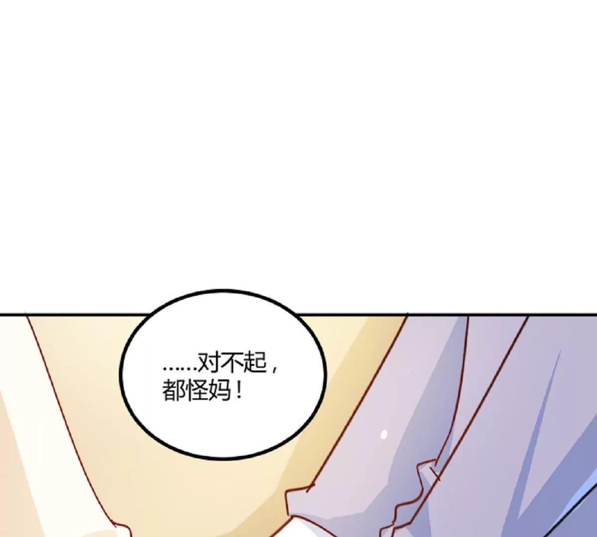 第11话  来自父母的关爱70