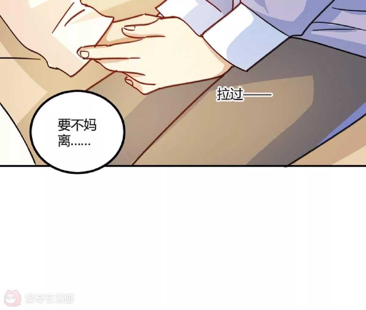 第11话  来自父母的关爱71