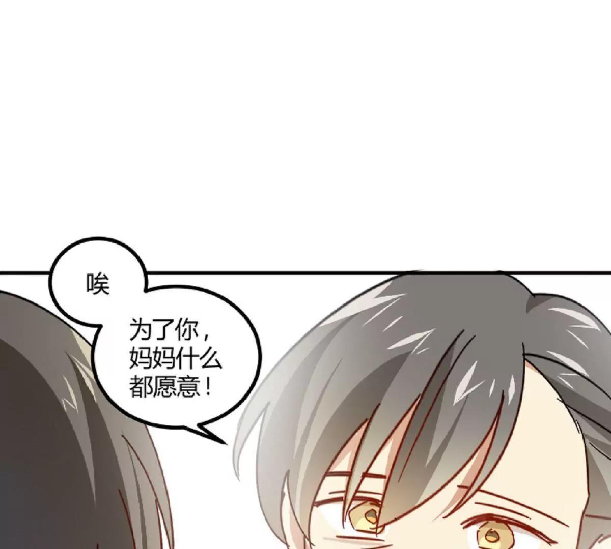 第11话  来自父母的关爱75