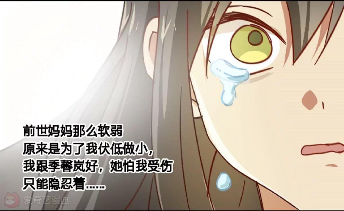 第11话  来自父母的关爱78