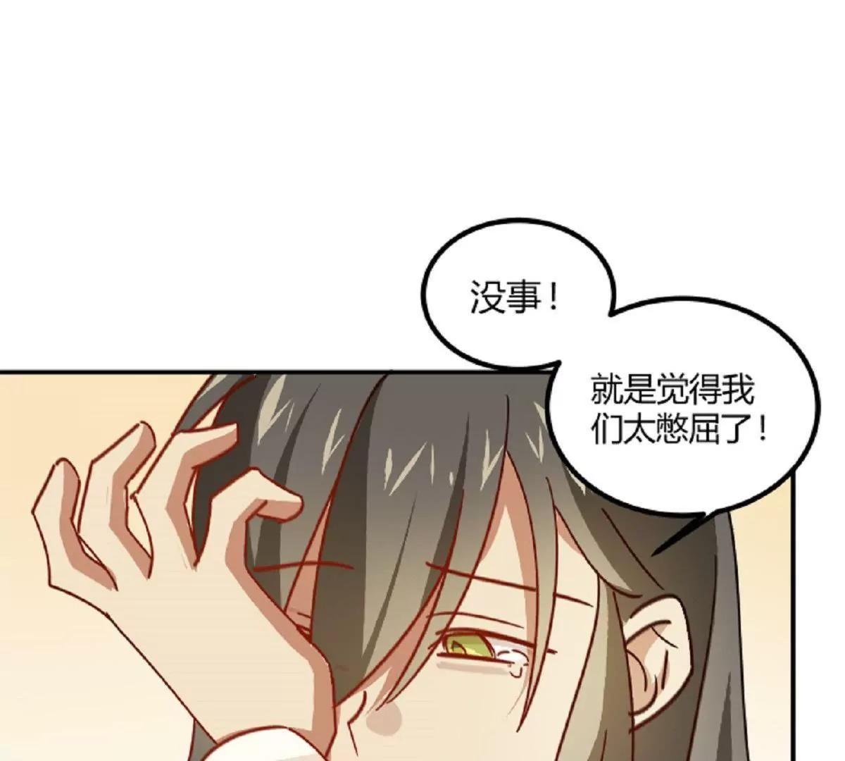第11话  来自父母的关爱82