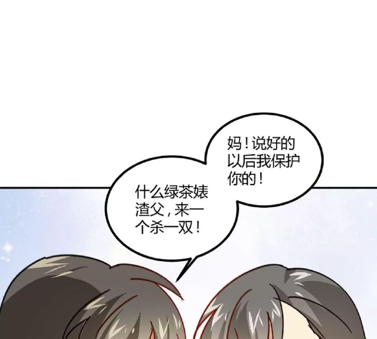 第11话  来自父母的关爱84