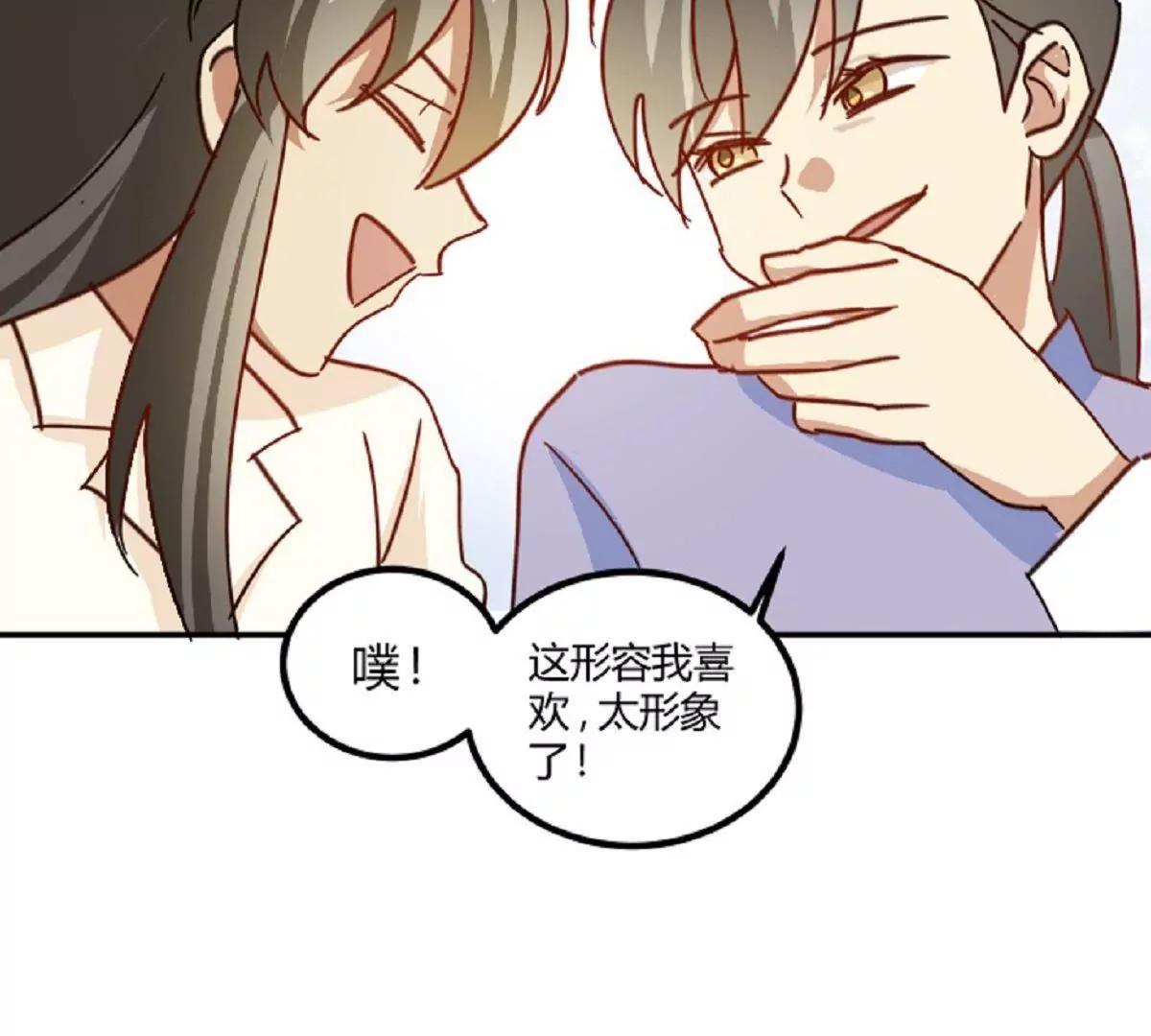 第11话  来自父母的关爱85