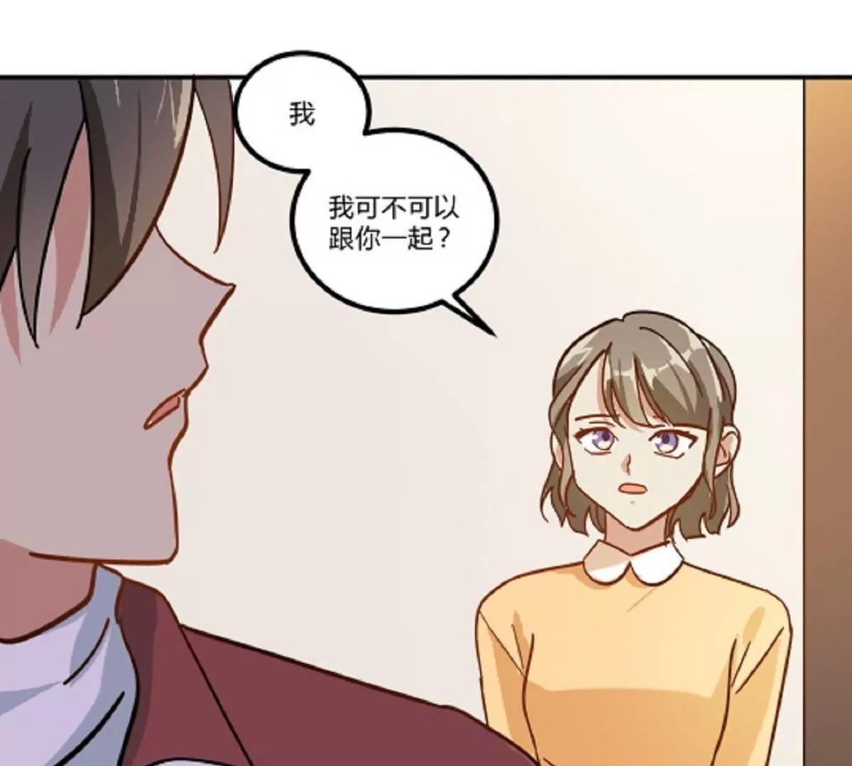 第12话  你敢拦，我就敢撞！14