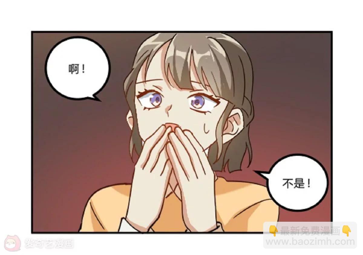 第12话  你敢拦，我就敢撞！20