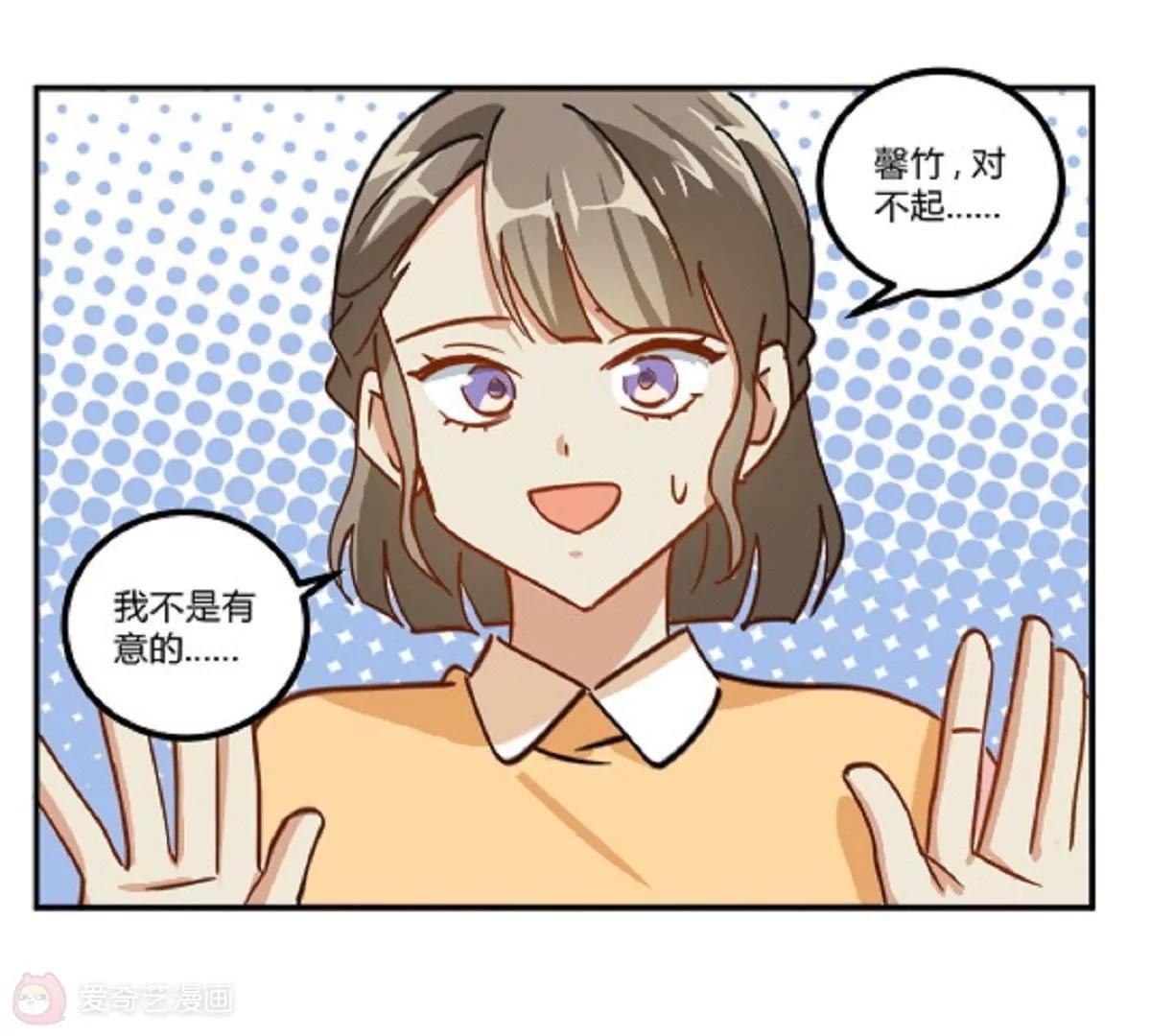 第12话  你敢拦，我就敢撞！21