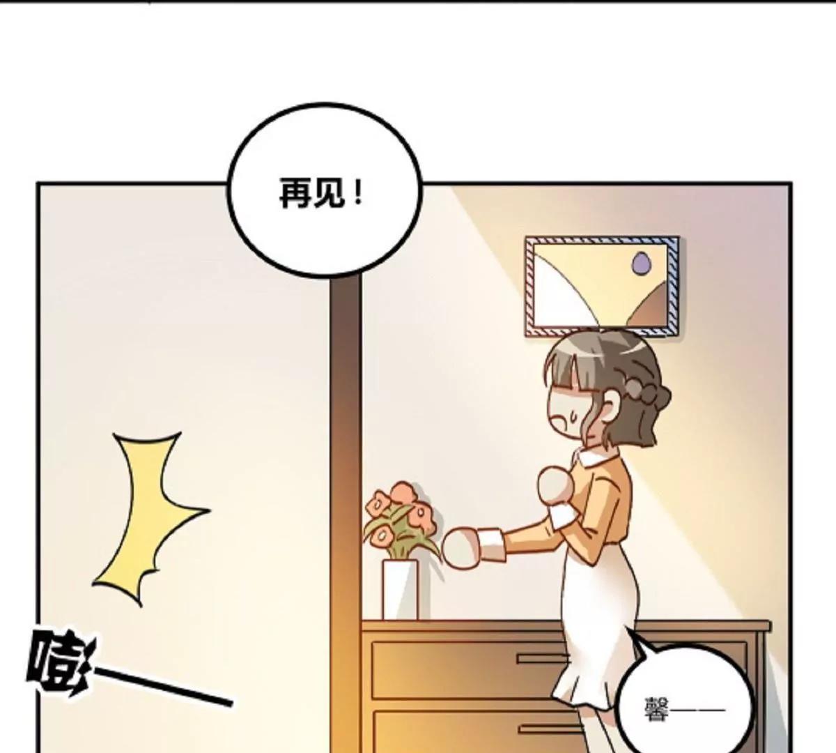 第12话  你敢拦，我就敢撞！25