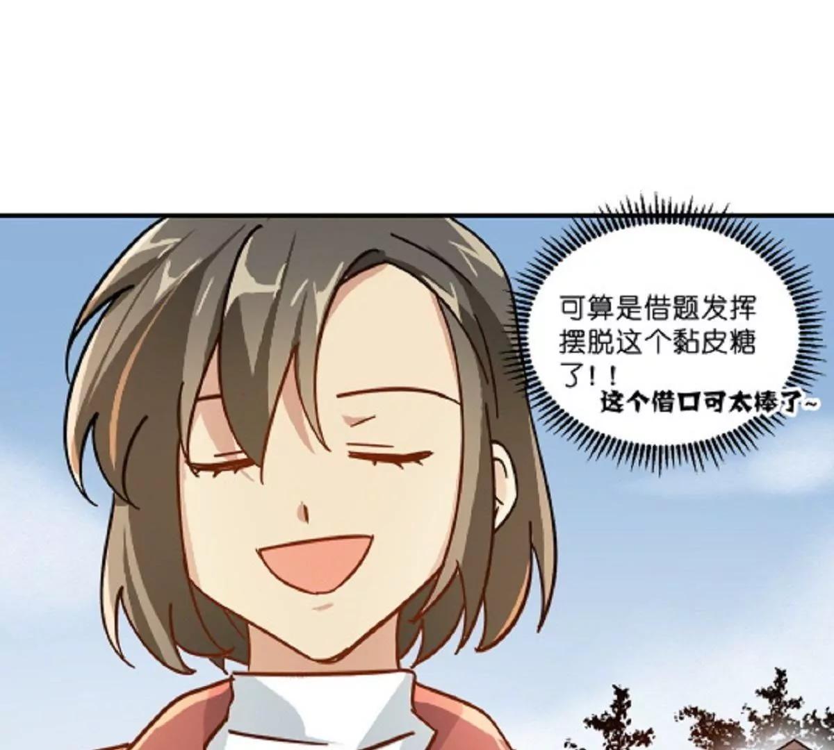 第12话  你敢拦，我就敢撞！29