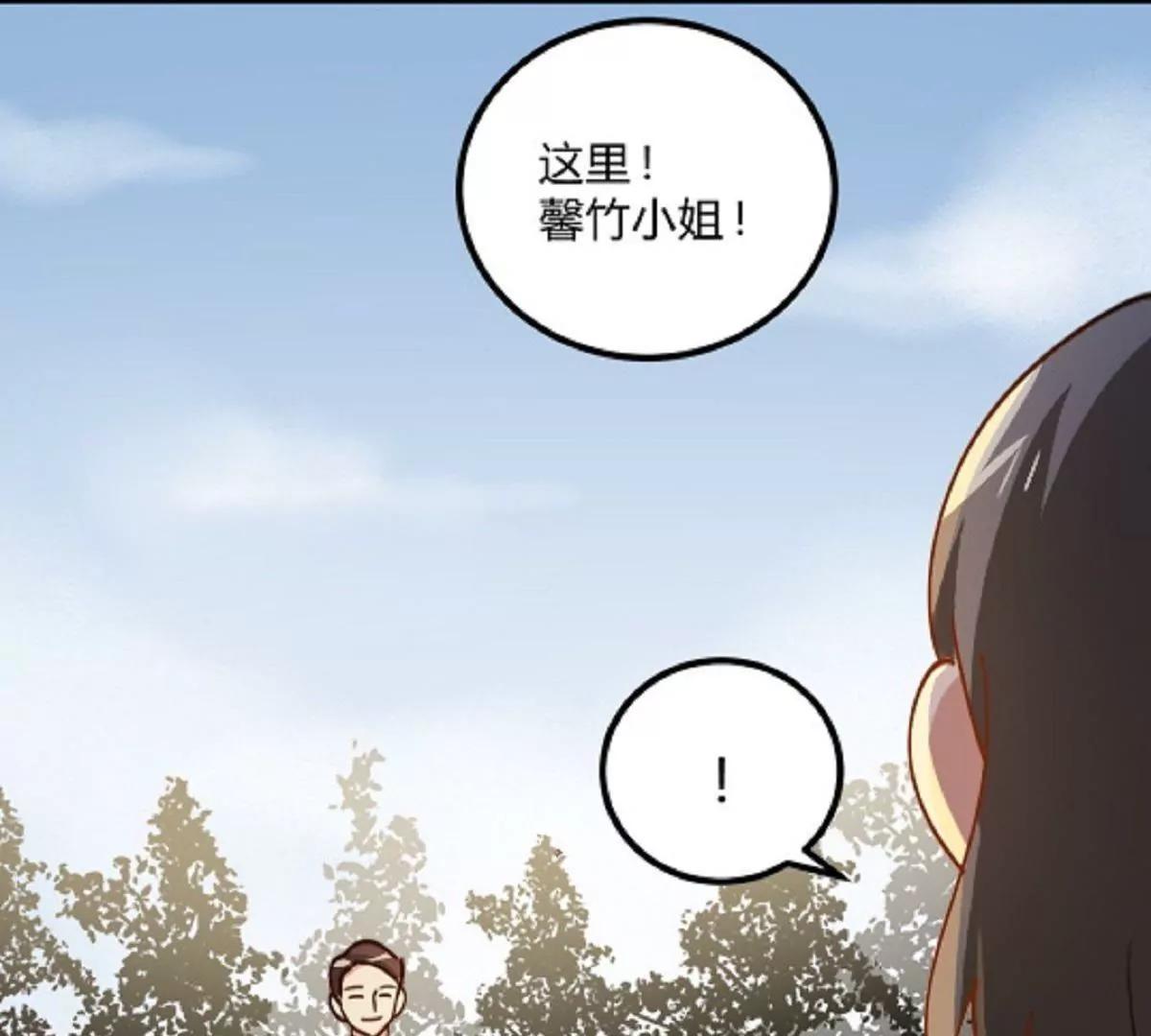 第12话  你敢拦，我就敢撞！33