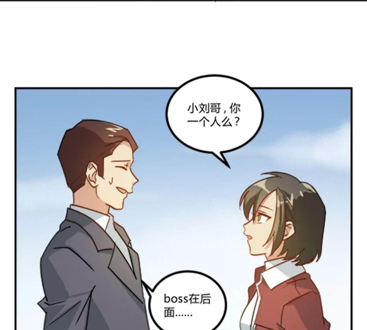 第12话  你敢拦，我就敢撞！35