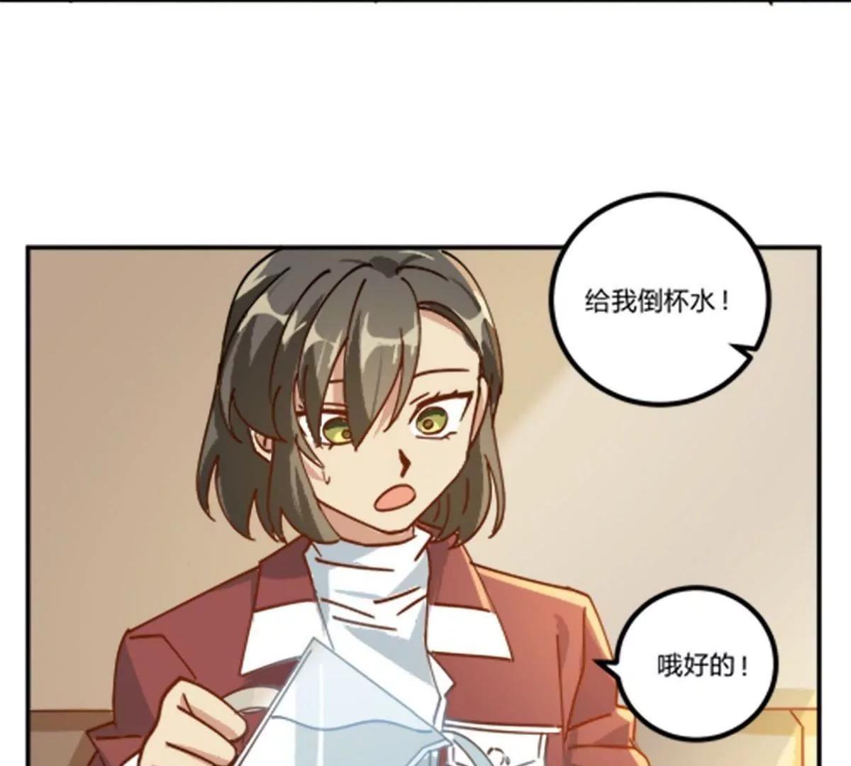 第12话  你敢拦，我就敢撞！50