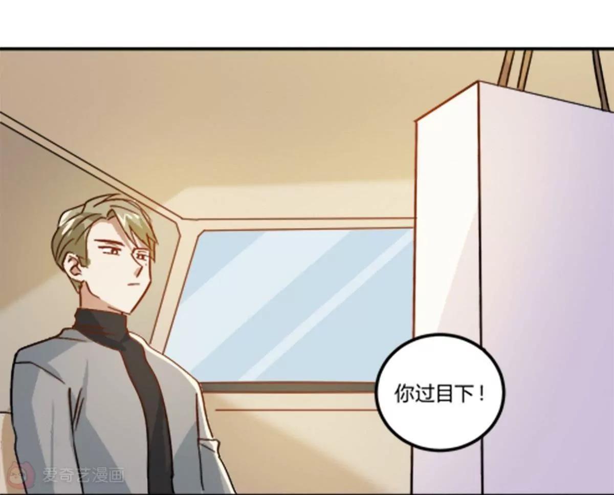 第12话  你敢拦，我就敢撞！60