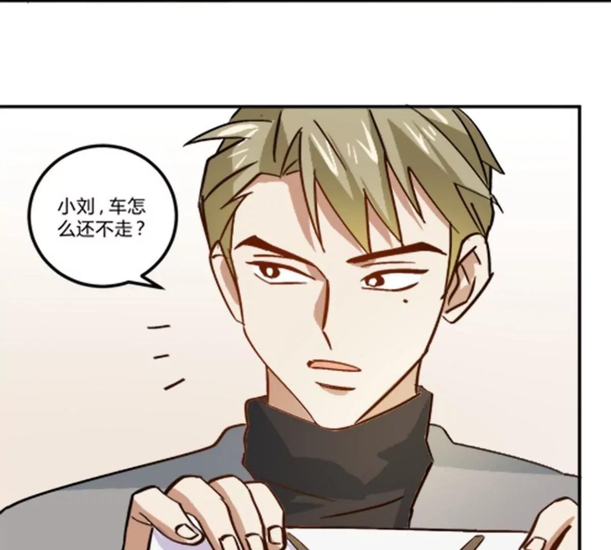 第12话  你敢拦，我就敢撞！61