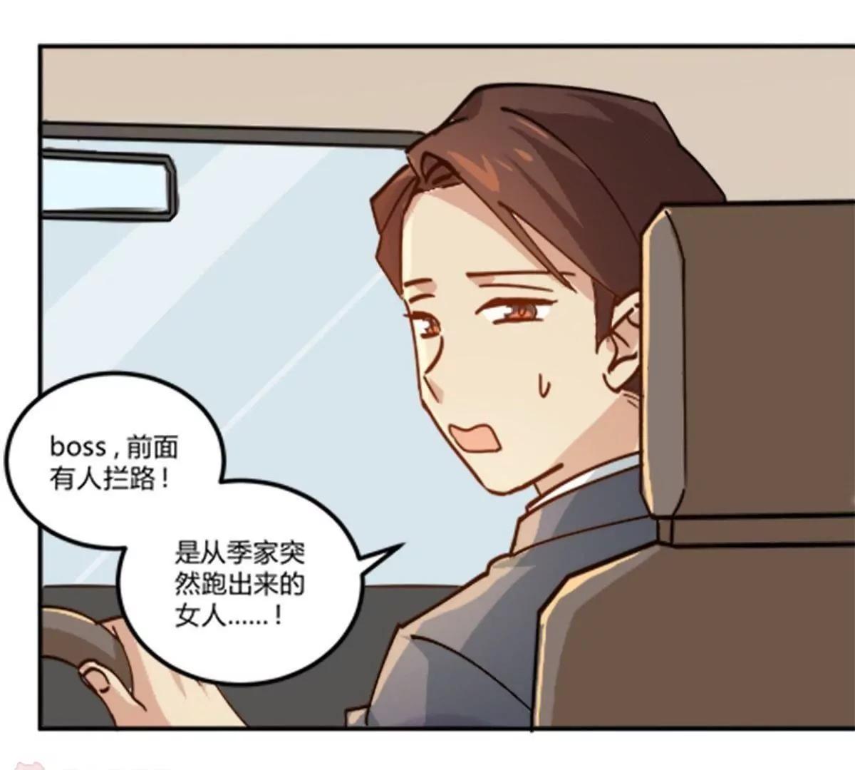 第12话  你敢拦，我就敢撞！63