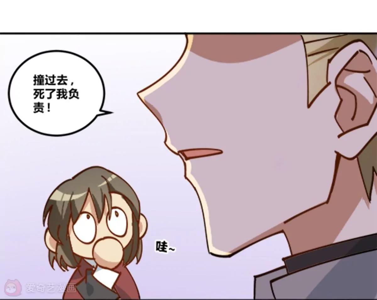 第12话  你敢拦，我就敢撞！65