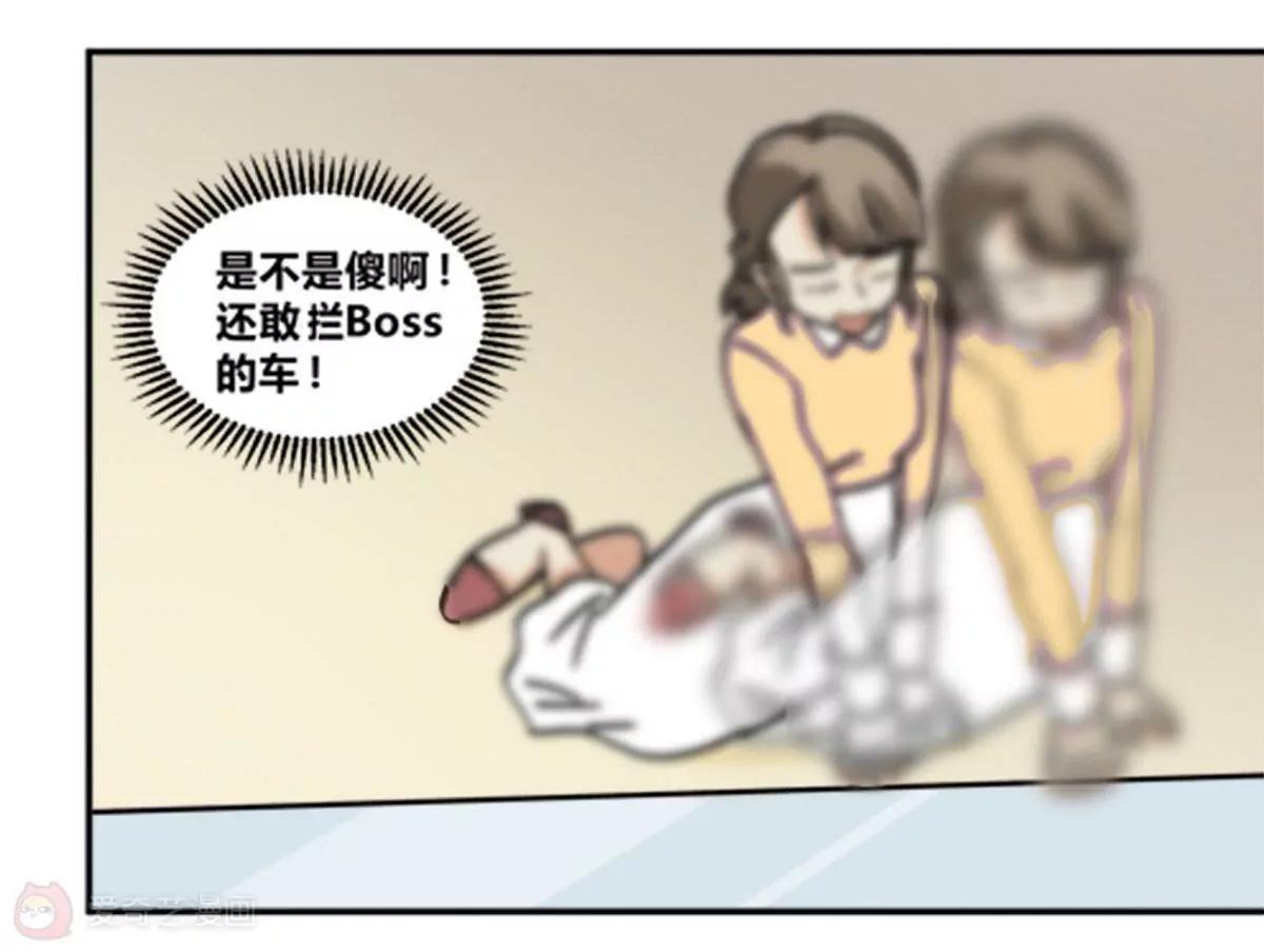 第12话  你敢拦，我就敢撞！69