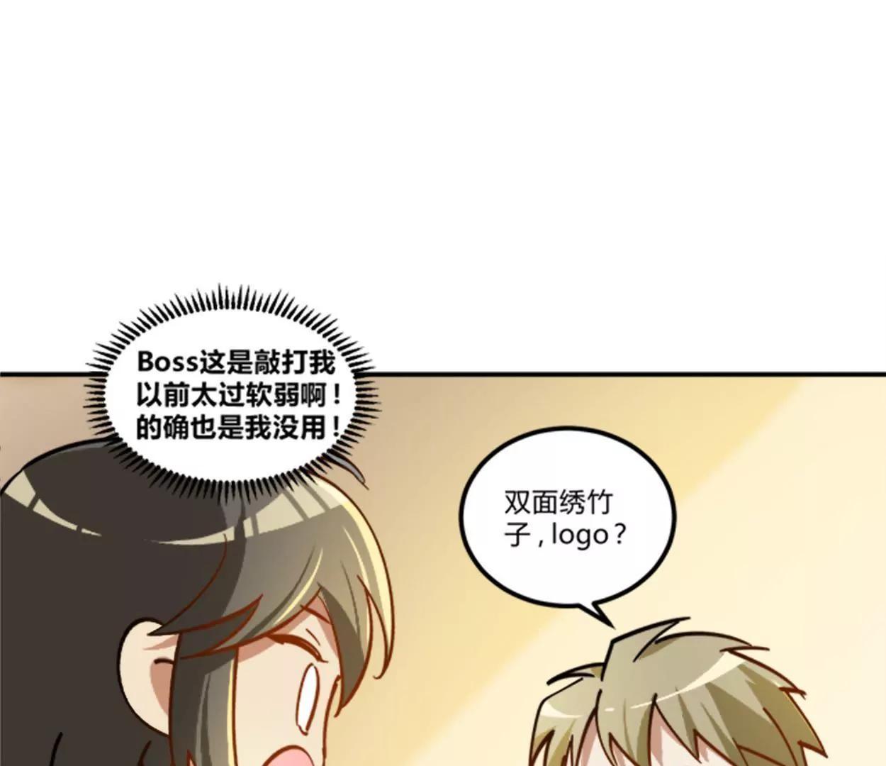 第13话  影帝的教导10