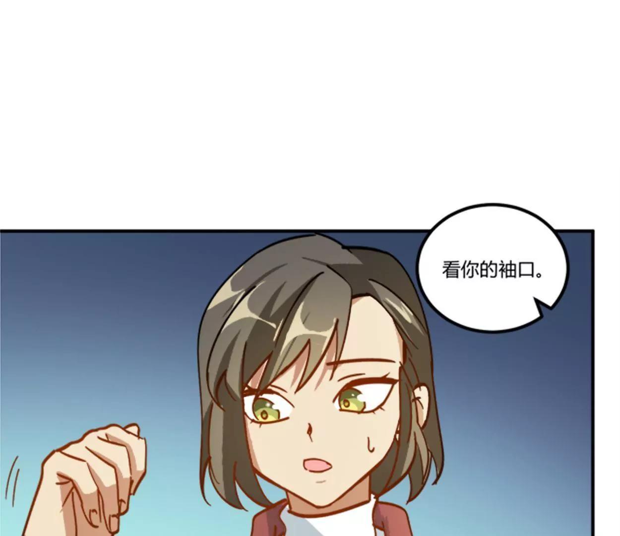 第13话  影帝的教导12