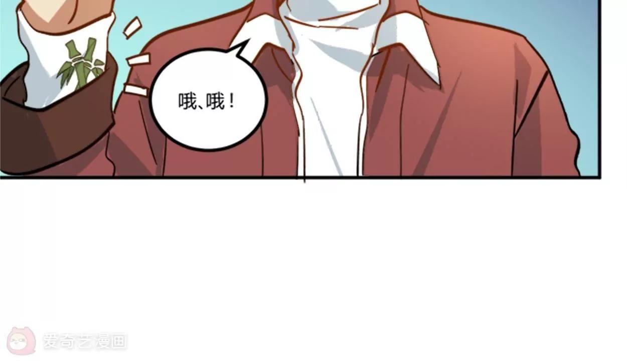 第13话  影帝的教导13