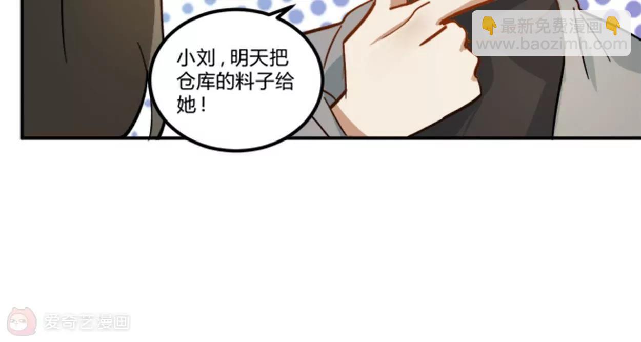 第13话  影帝的教导15