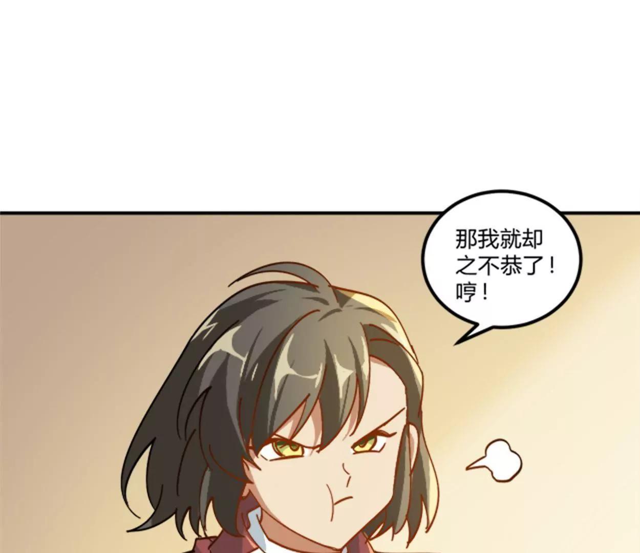 第13话  影帝的教导16