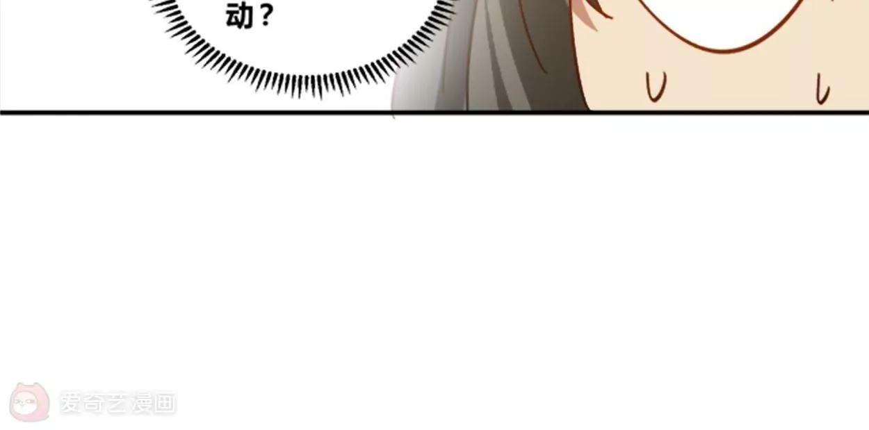 第13话  影帝的教导19
