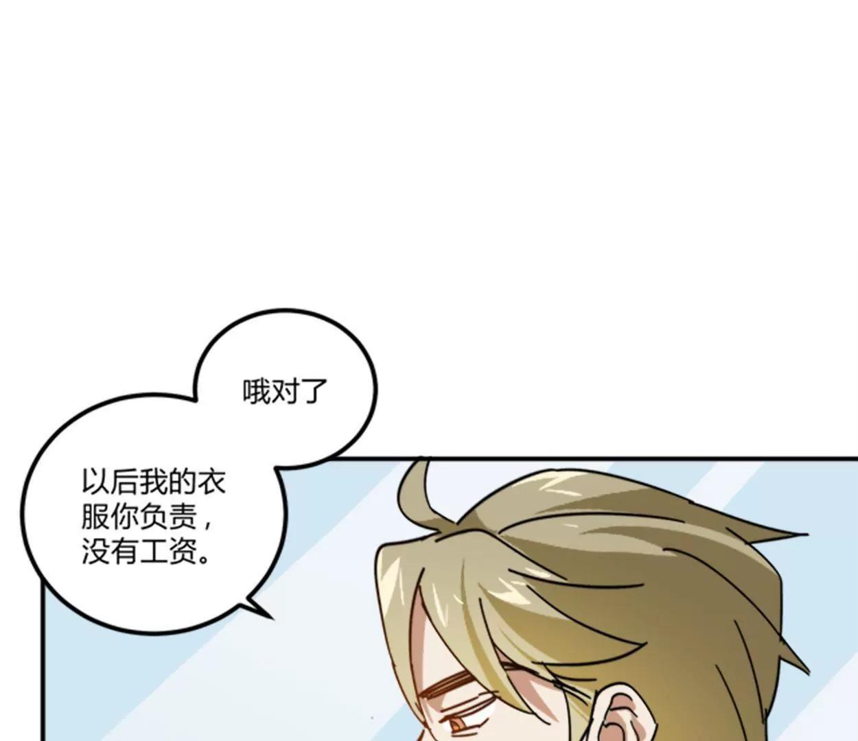 第13话  影帝的教导20