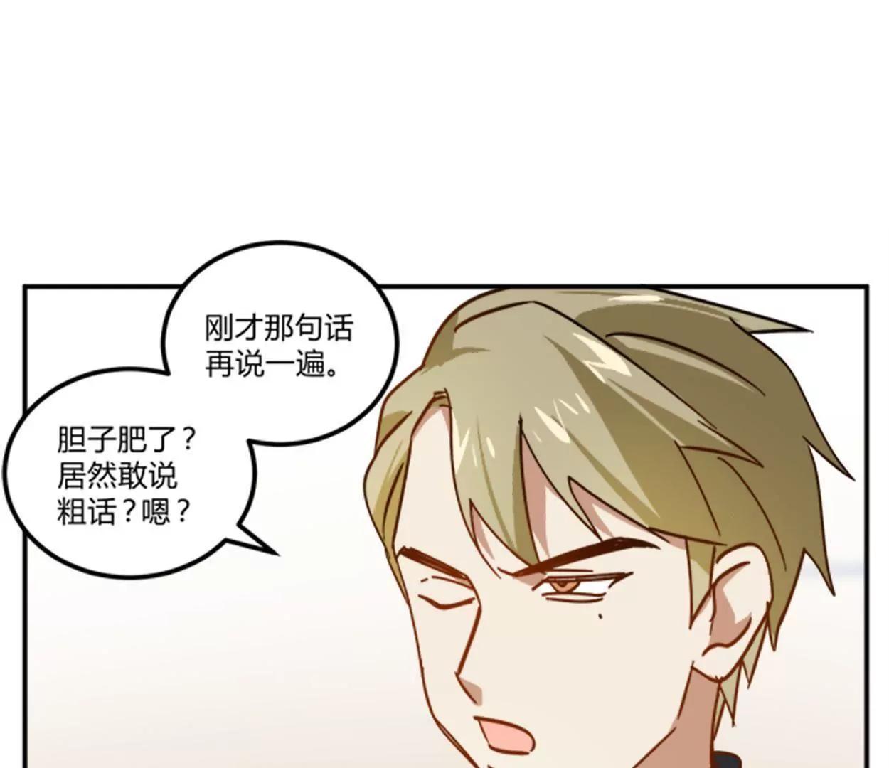 第13话  影帝的教导27