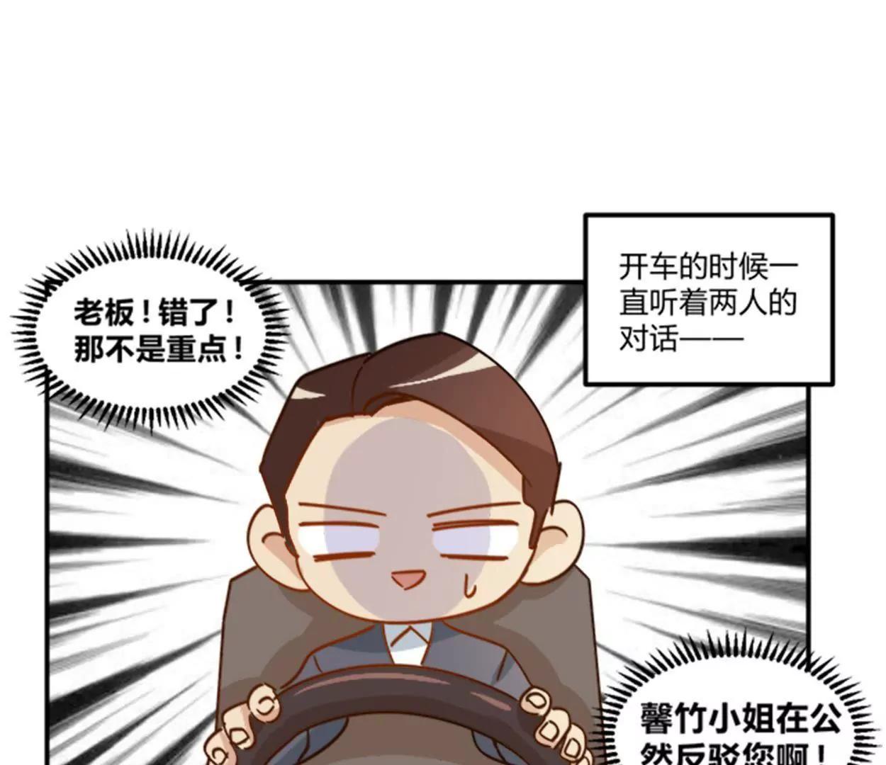 第13话  影帝的教导29