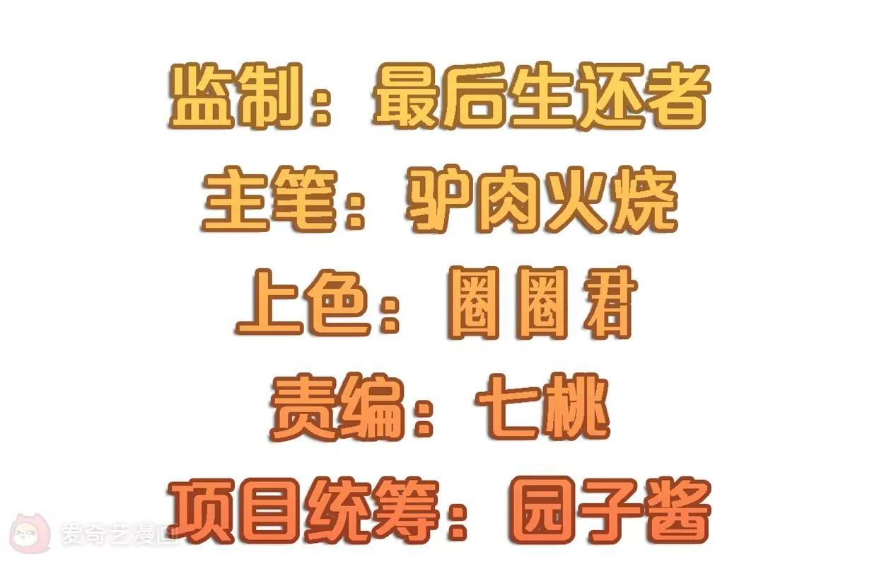 第13话  影帝的教导3