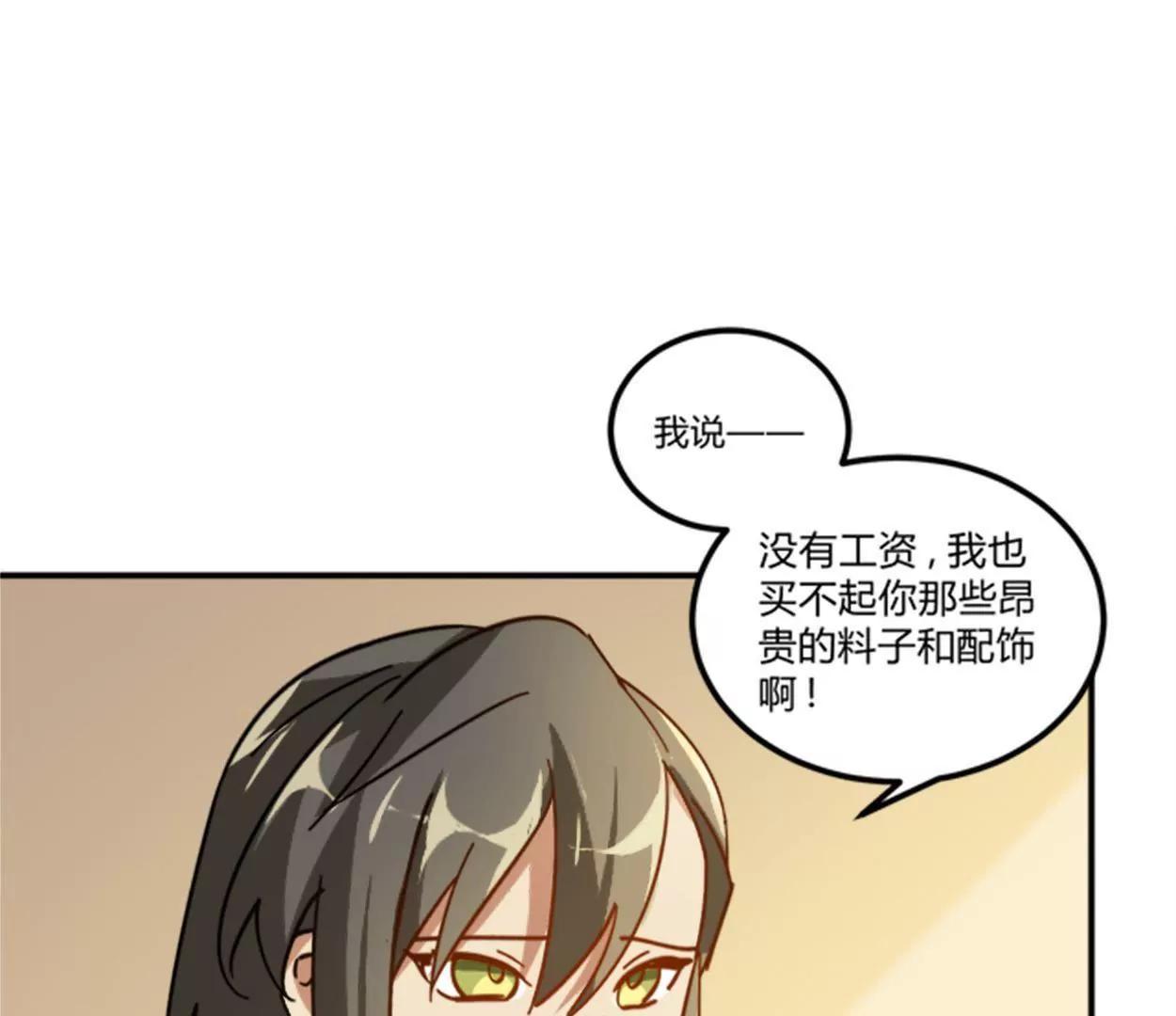 第13话  影帝的教导31