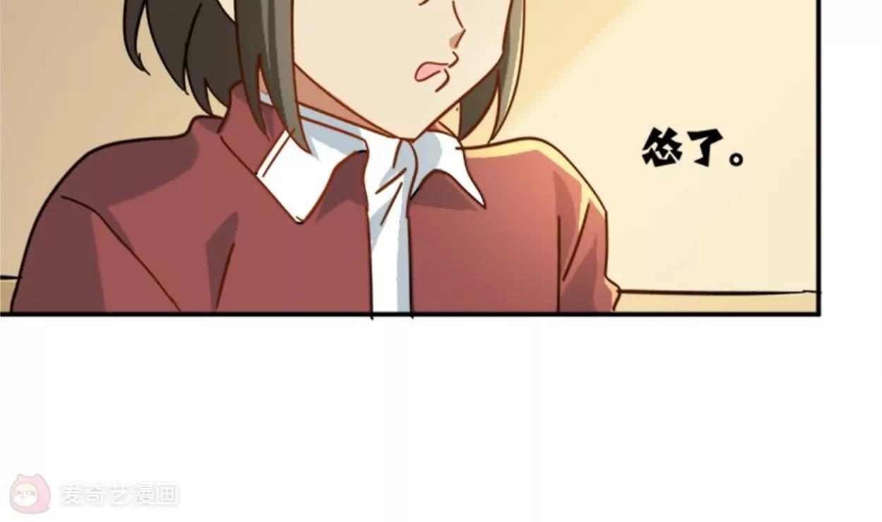 第13话  影帝的教导32