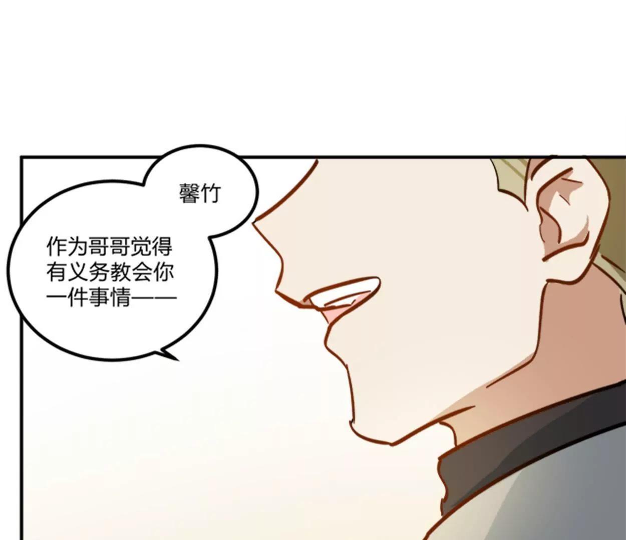 第13话  影帝的教导33