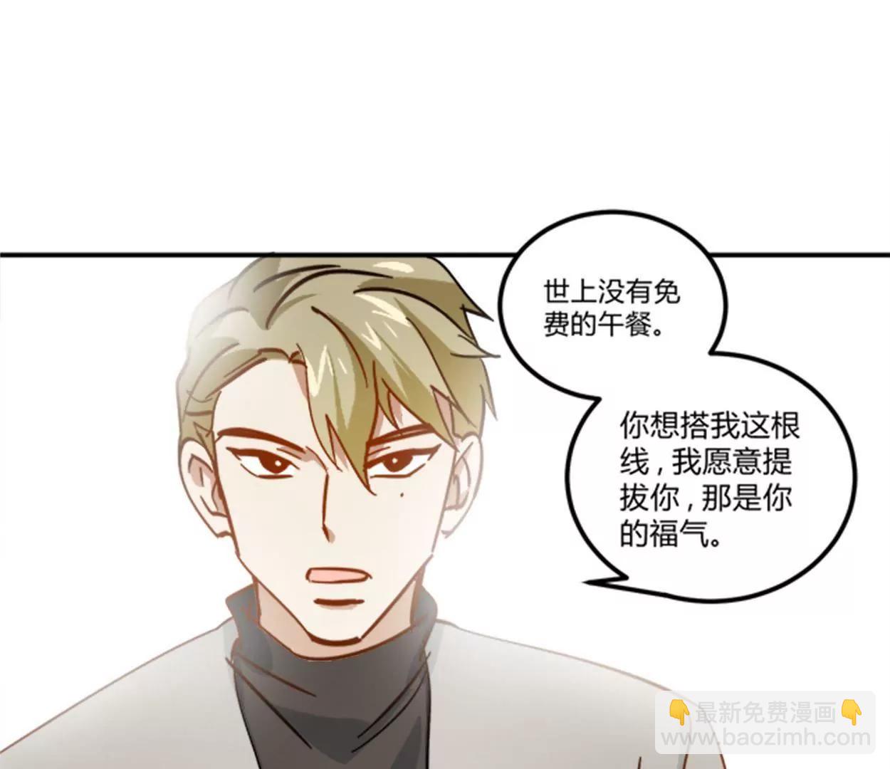 第13话  影帝的教导35