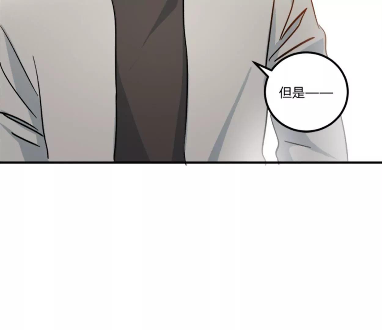 第13话  影帝的教导36
