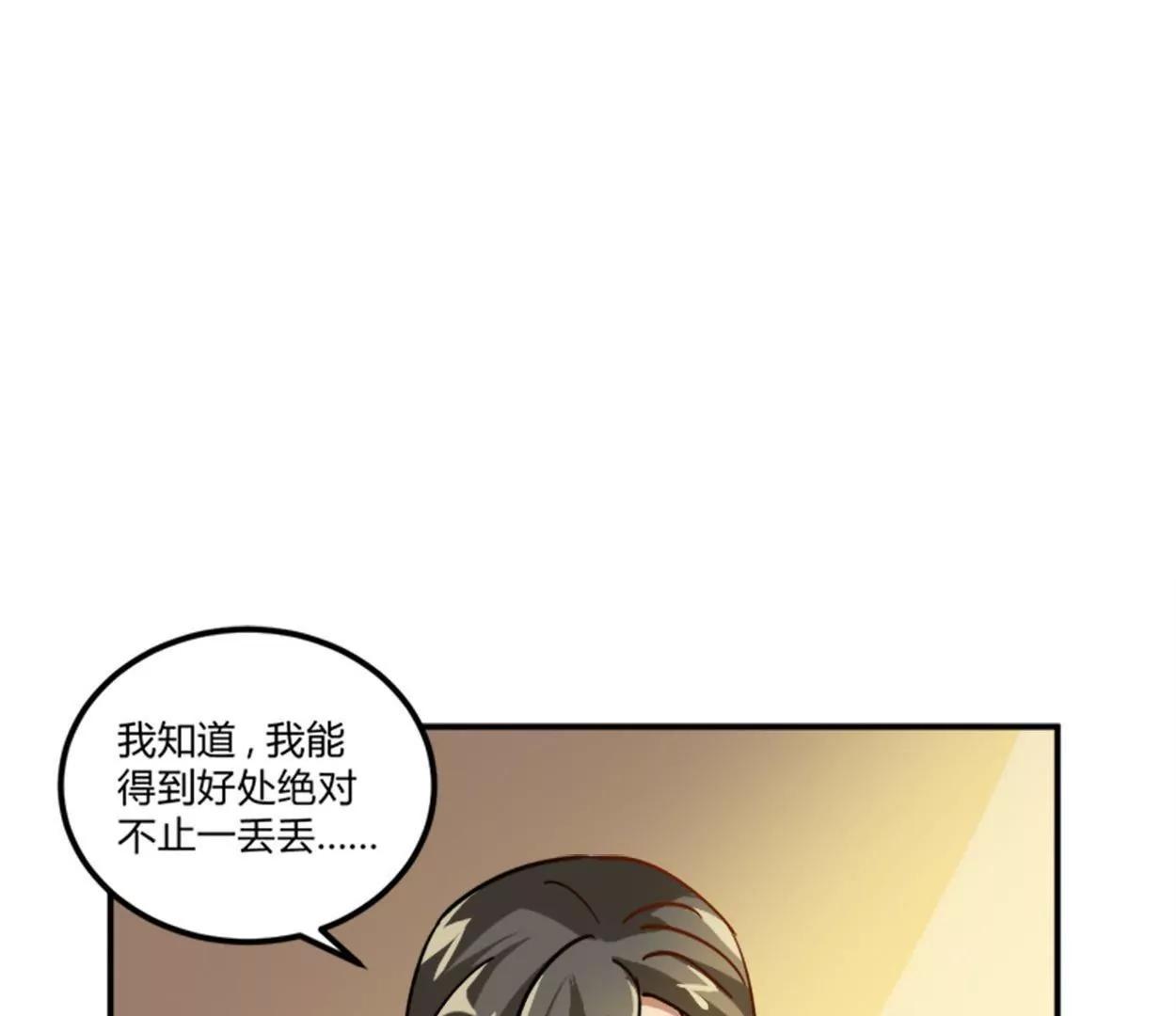 第13话  影帝的教导38