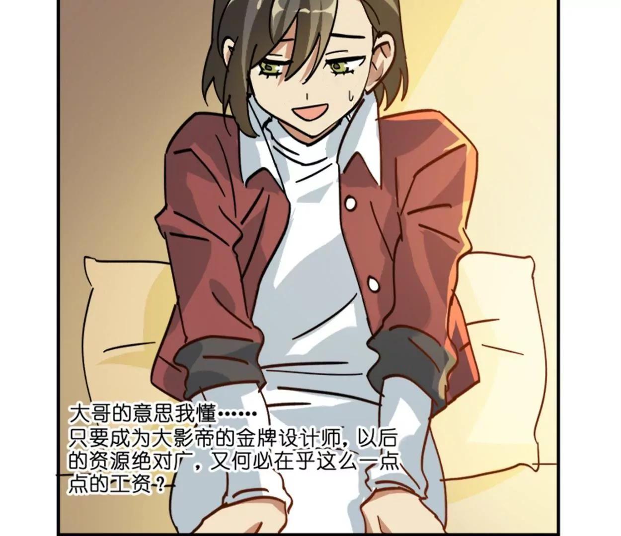 第13话  影帝的教导39