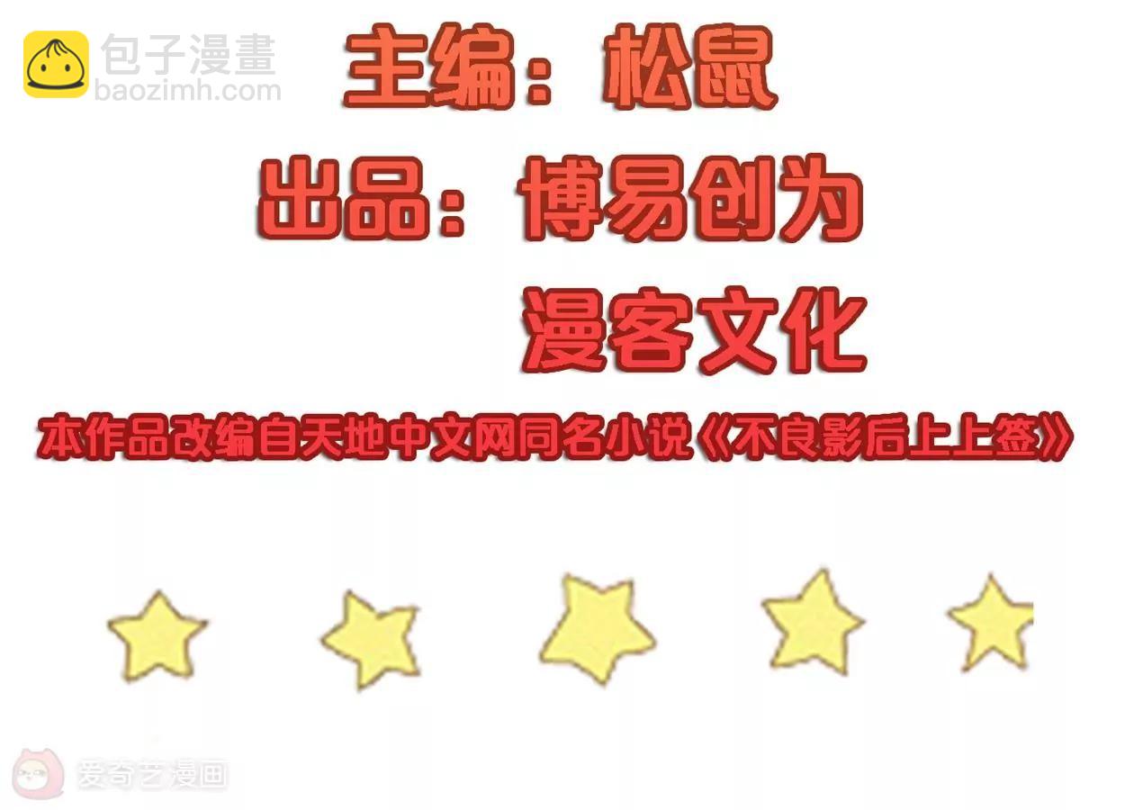 第13话  影帝的教导4